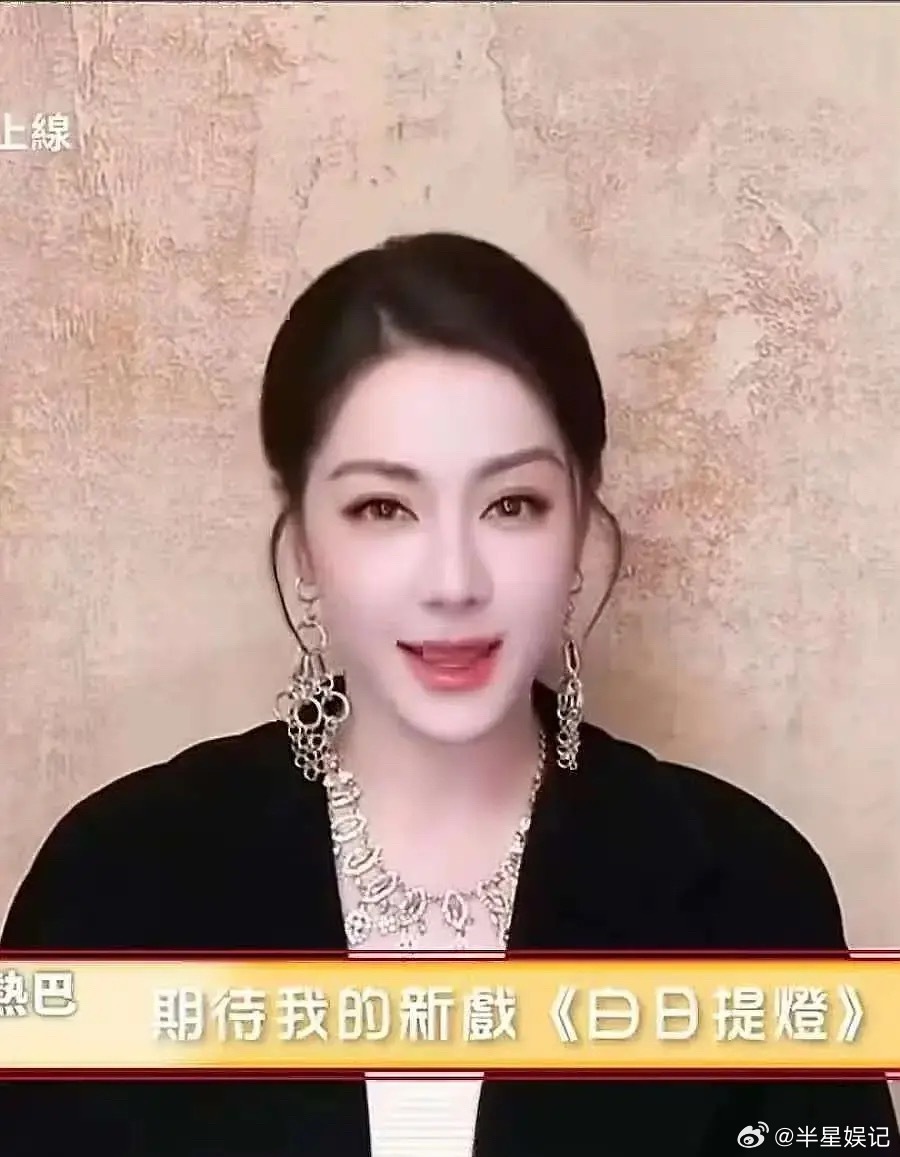 迪丽热巴到底咋了