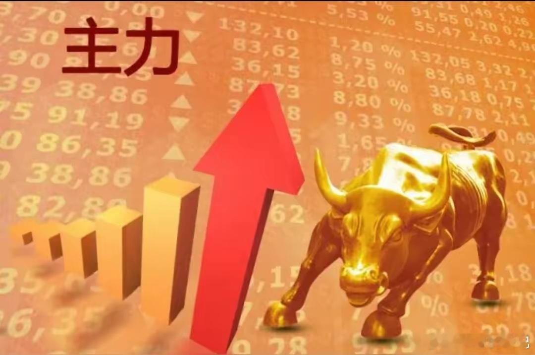 8月26日主力资金净流入（含暗盘）前十名榜单：1.洛阳钼业28.23亿