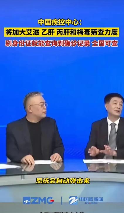 艾滋病的极端隐私保护被大多数人诟病，是因为艾滋病的传染烈性和对生命健康的巨大危害
