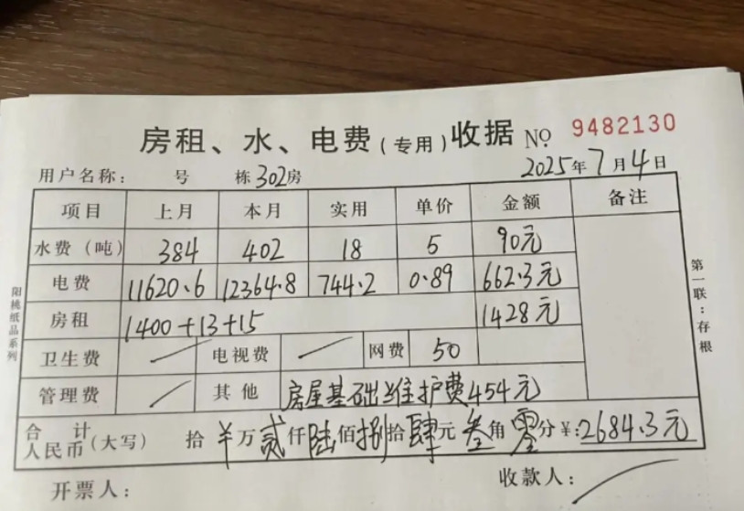 广州的房东越来越夸张了，吃相难看。