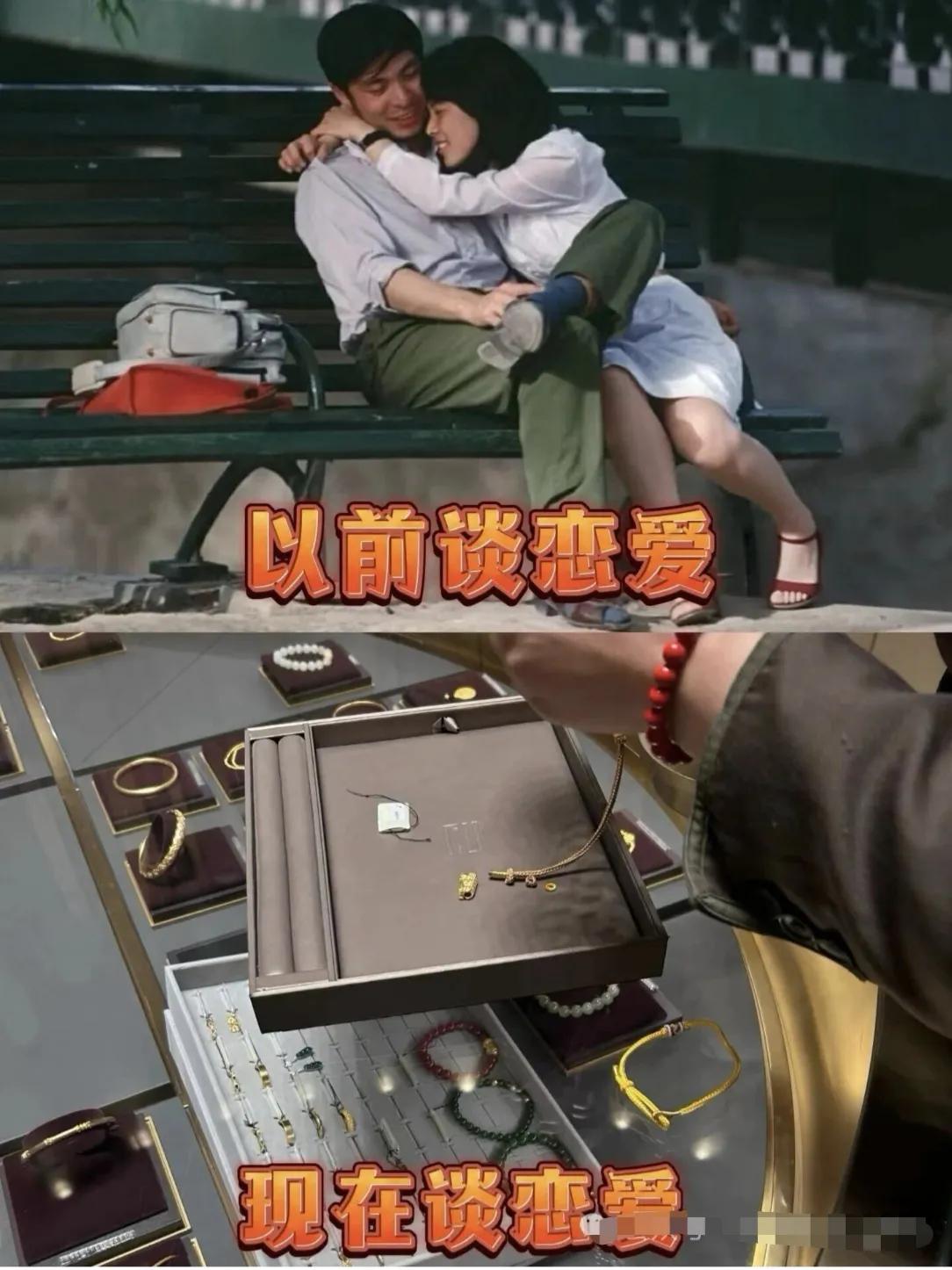 以前谈恋爱约会是公园一起聊天，现在都改成逛商场了[捂脸哭]