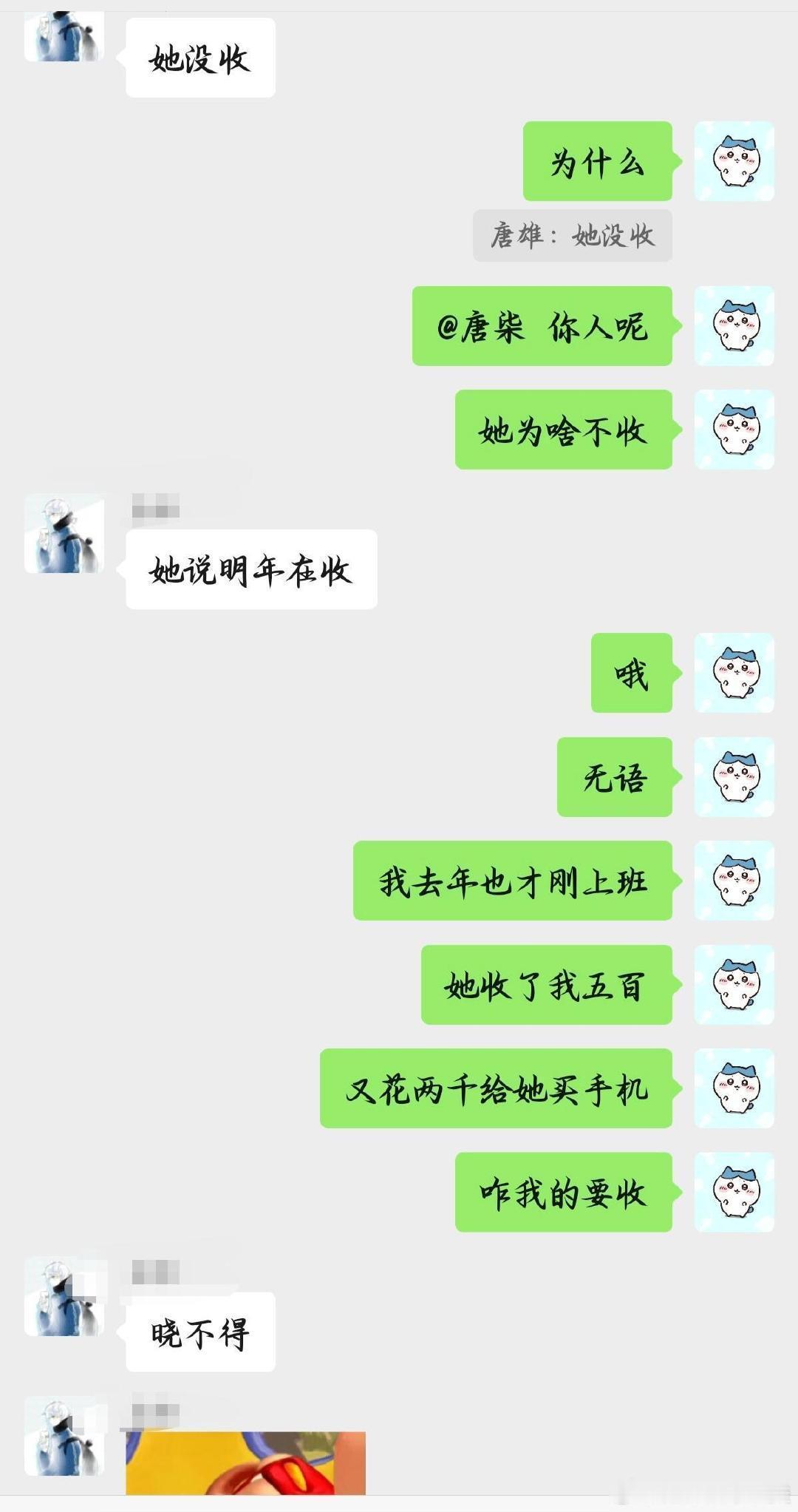 我是否应该去质问我妈？