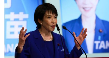 台湾现在没怎么有事，倒是日本先摊上事了，这次高市早苗走了一条死路。 自从高市