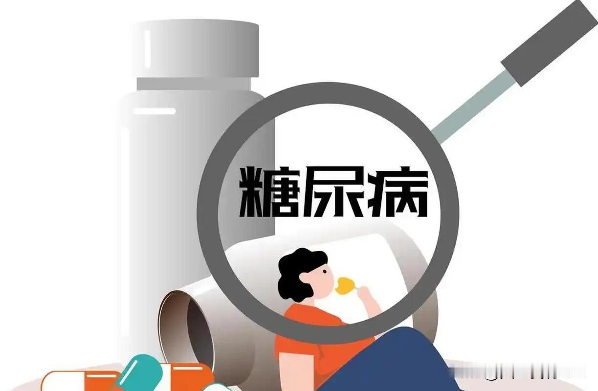 中西医治疗糖尿病为何用药方式不同？在糖尿病治疗领域，西医常需要终生用药，而中医