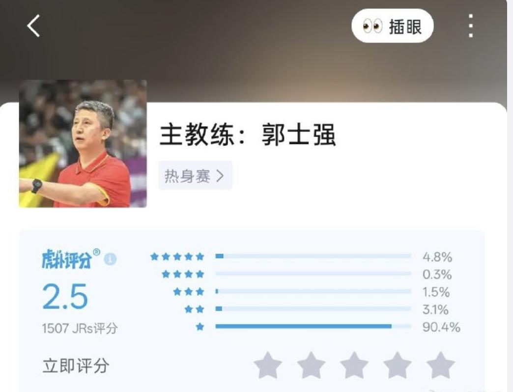 郭士强带李悦洲去中东旅游吗？花了这么长时间选人，全中国的球员都被他调了好几拨