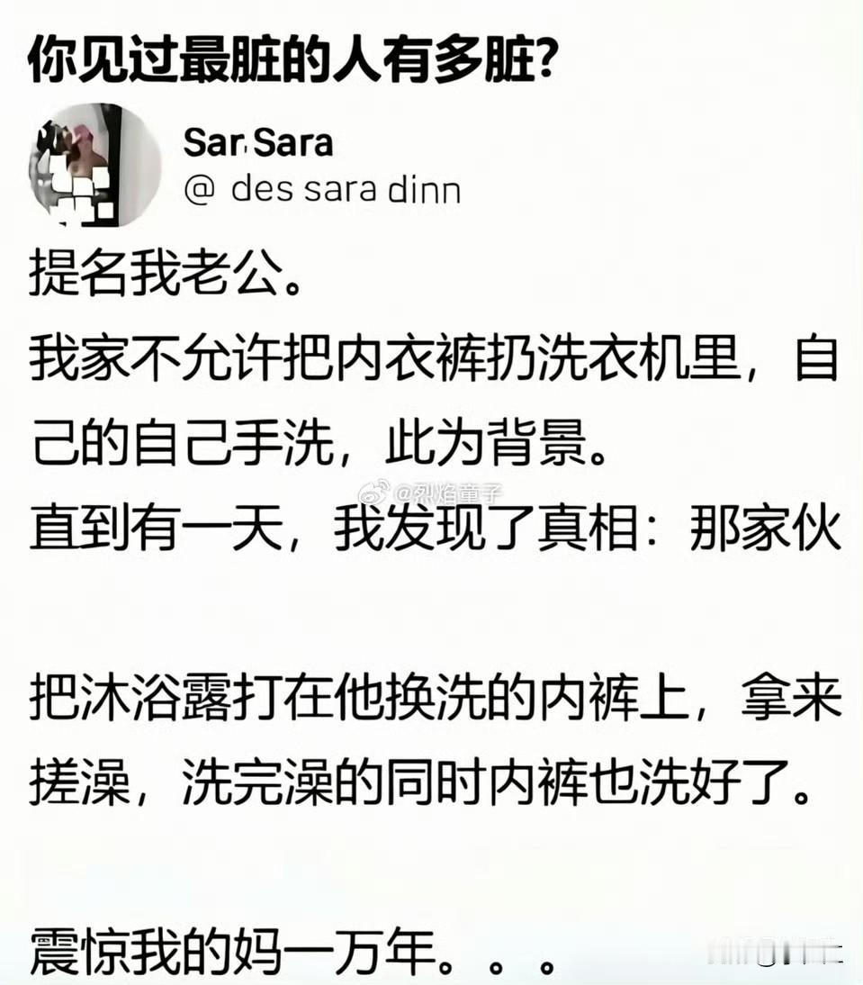 这一招，很多男人还不知道