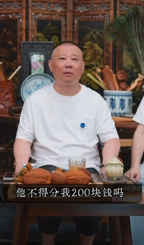 郭德纲回应岳云鹏开演唱会:岳云鹏他也连唱带说在这行干了好几十年了，他也愿意唱歌