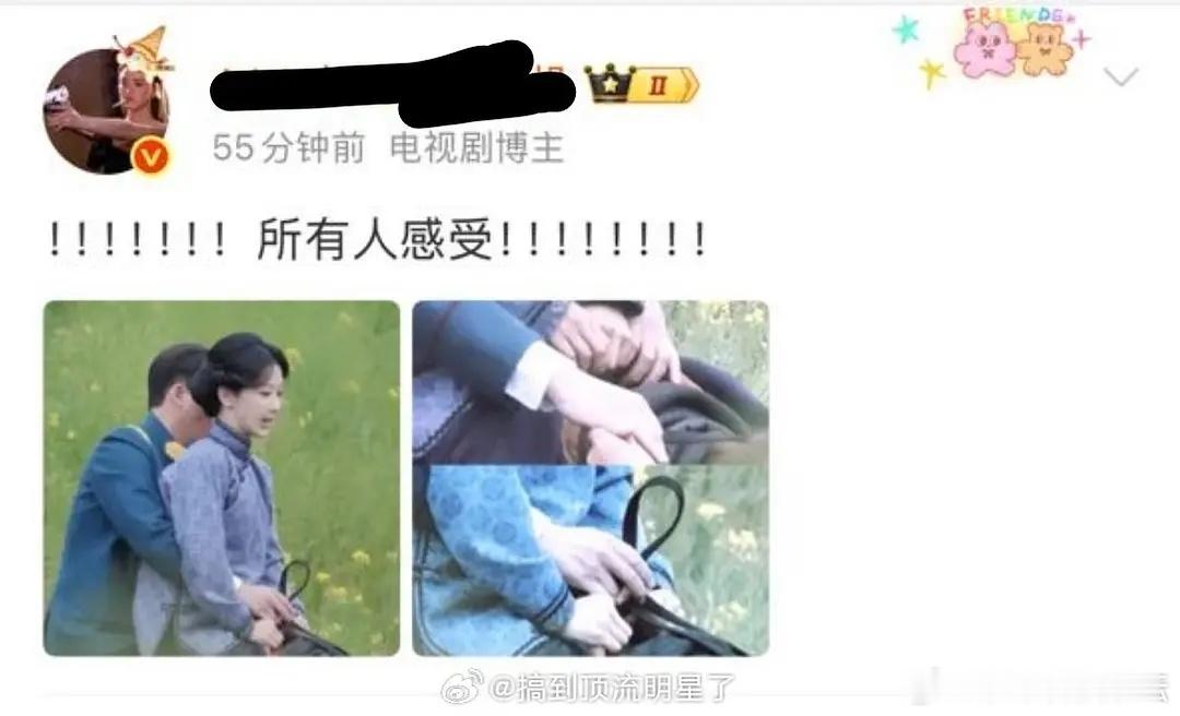 再抱紧点，杨紫的小肚子都出来了