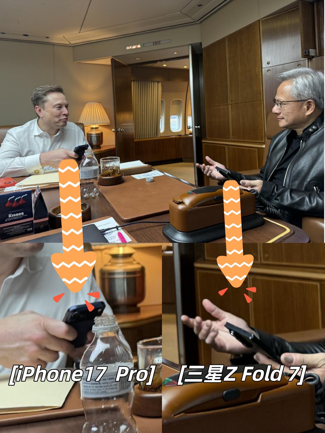 看看大佬们都用的啥手机📱？老黄和马斯克都用的什么手机？从照片来看👇马