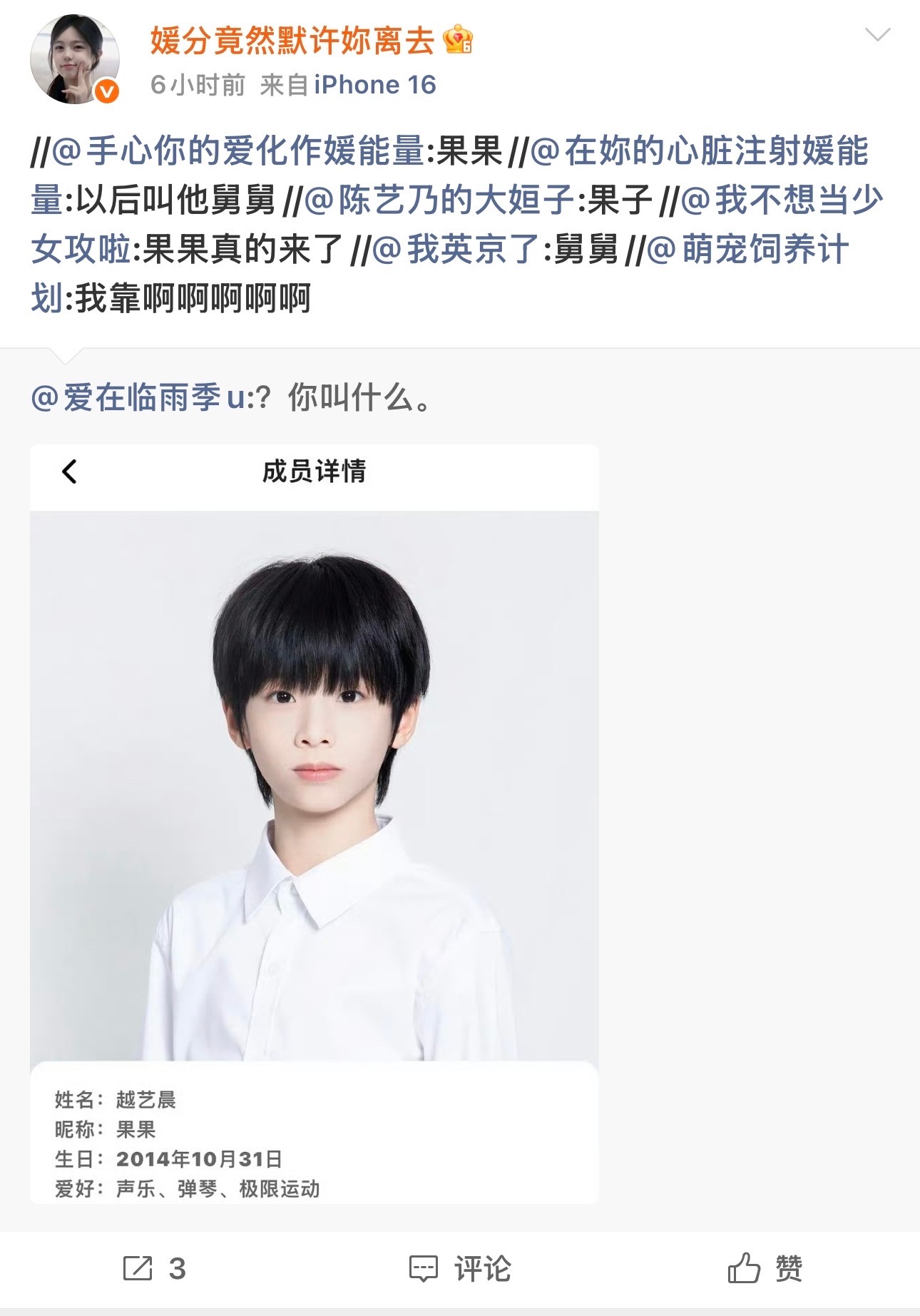 住手行不？这条lmp别去🧱了，给自己仇人送zzp干嘛呢