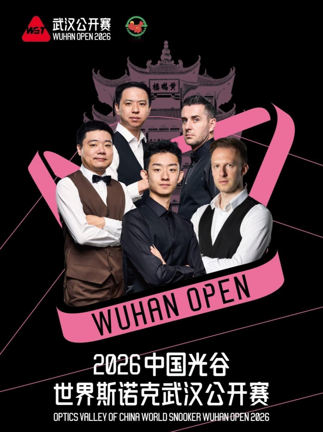 武汉公开赛即将开打，谁能爆冷谁又能稳定输出8月23日斯洛克武汉公开赛即将开打！