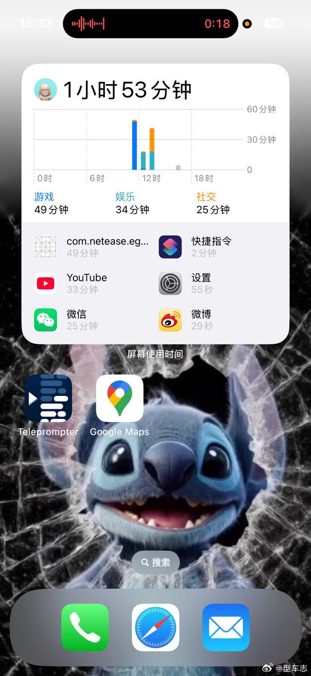 iPhone无感录音有些情况根本不给你掏手机点录音的时间，打车遇到乱收费、接到