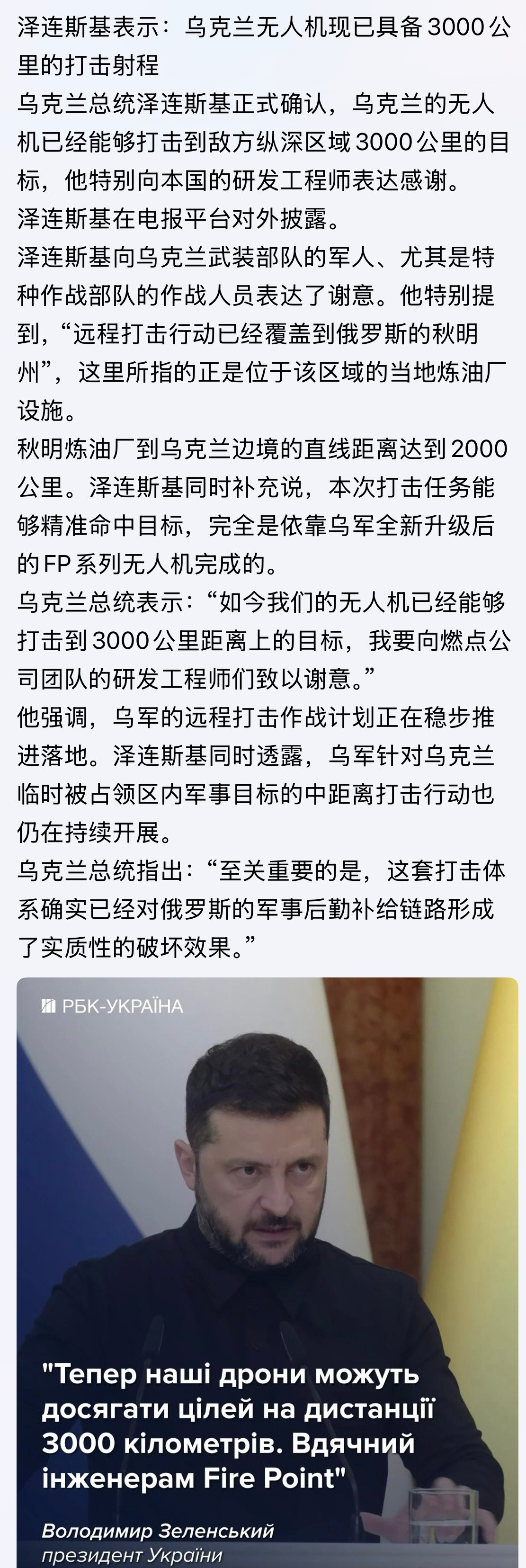 50后咋能打过70后呢！领导乌克兰军队的都是年轻人，相反俄罗斯都是一群上了年纪的