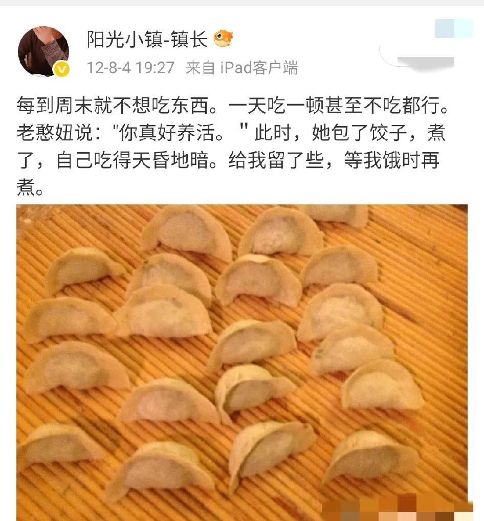 8年前、9年前和13年前的今天，我都做了哪些事……8年前的今天，也就是2017