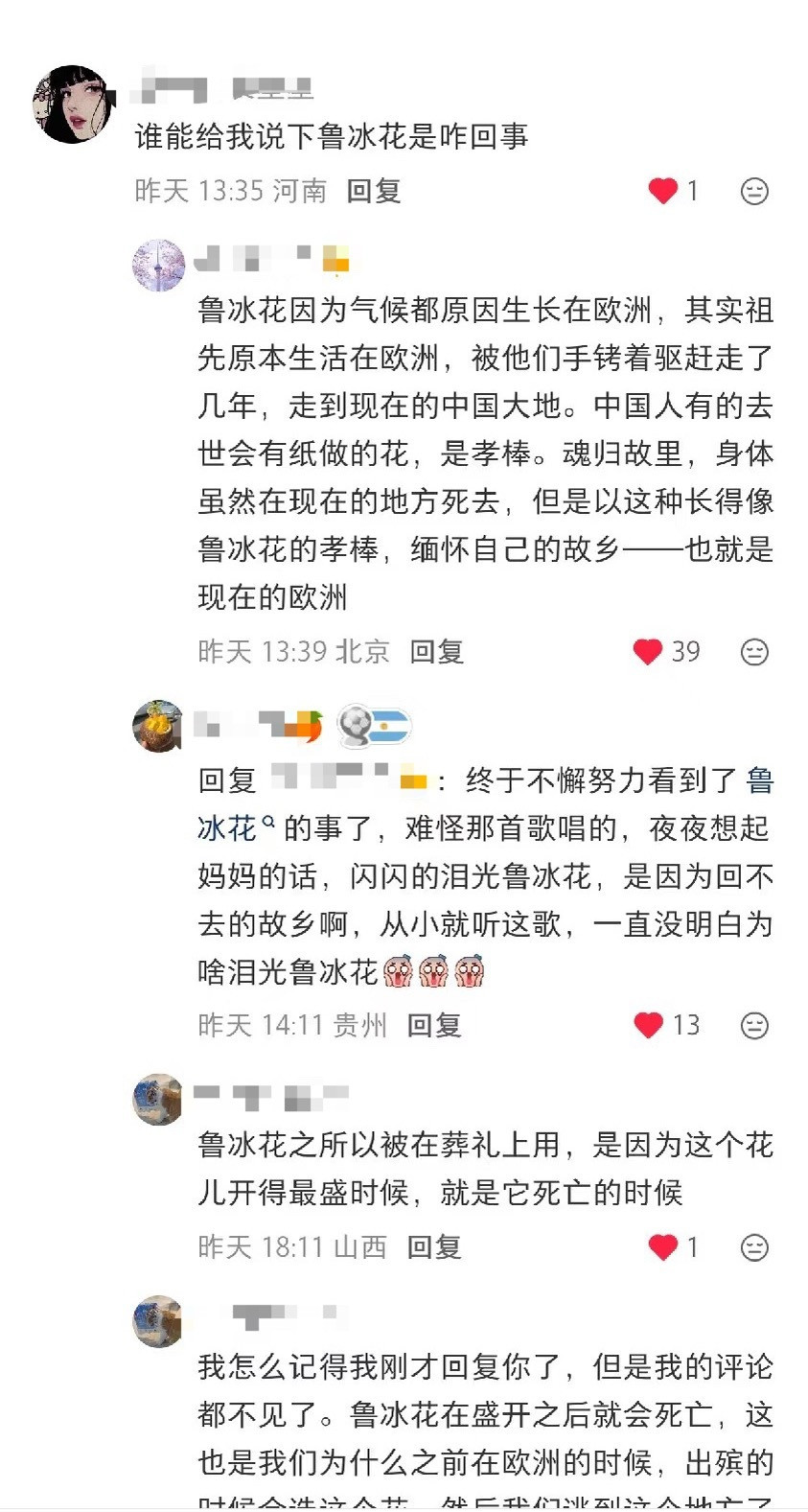 给大家说一下为什么隔壁平台开始发疯的吧。就是说有人认为欧洲人都是兽人，而我们是人