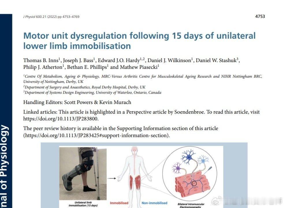 肌肉萎缩怎么这么快早上提到了肌肉萎缩，我们来详细聊聊这个事儿——✅首先，先提一