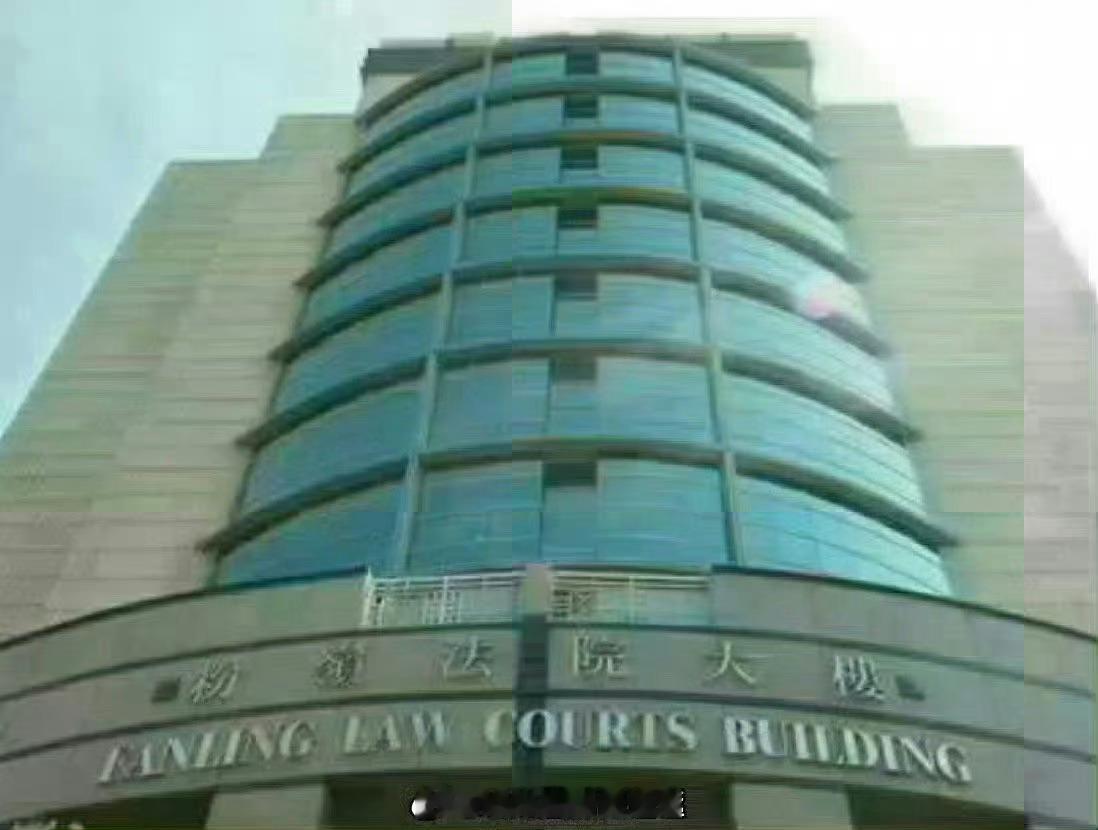 粉岭裁判法院香港刑法香港监狱「一名入境香港男旅客管有未完稅香煙罪成被判即時