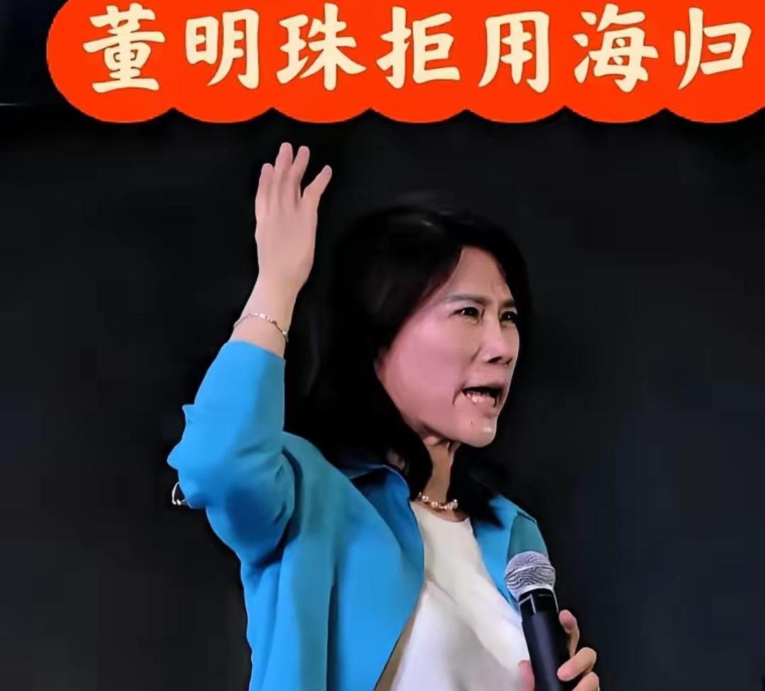 脊背发凉国安部披露间谍设备伪装，让人防不胜防。终于理解了董明珠的