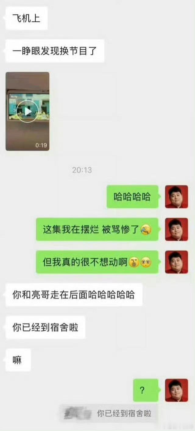 苏醒苏新皓聊天记录苏新皓你有点太可爱了，我要赐你为全世界最可爱的人！！[