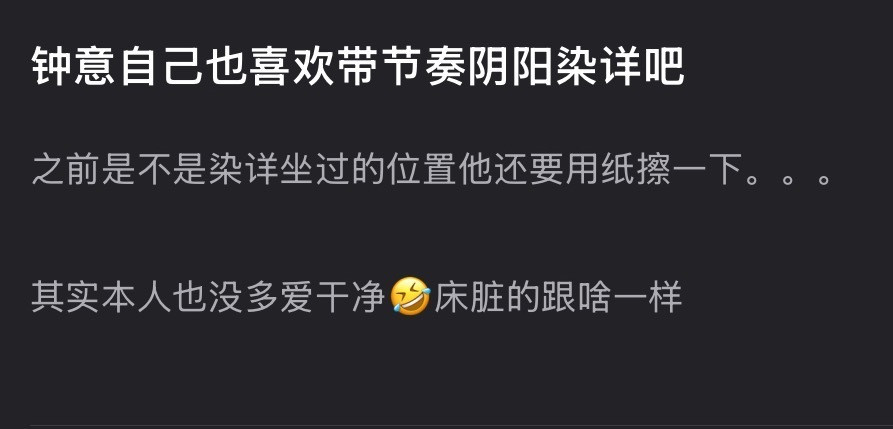 谁说男孩没心眼​​​