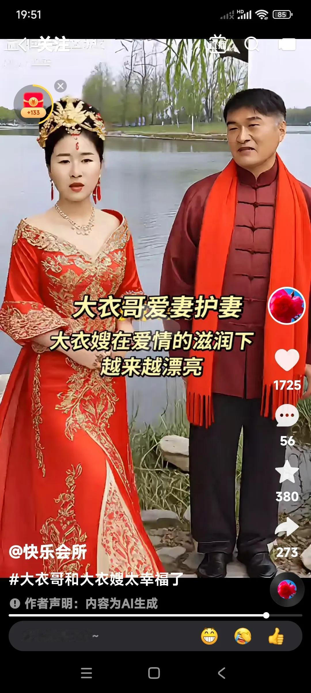 大衣哥朱之文是宠妻狂魔。知道大衣哥为什么爱妻护妻吗？因为大衣嫂在爱情的滋