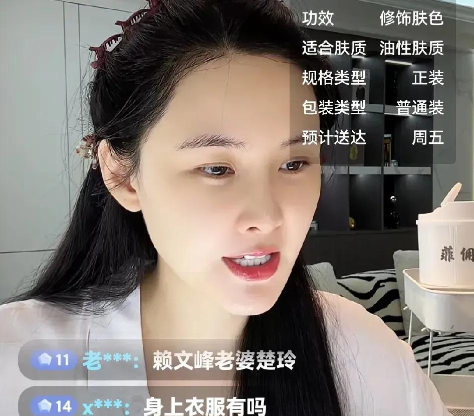 张颖颖因为五部手机，被网友们嘲讽嫁不出去。她就在直播间透露有三四个小男生对他好