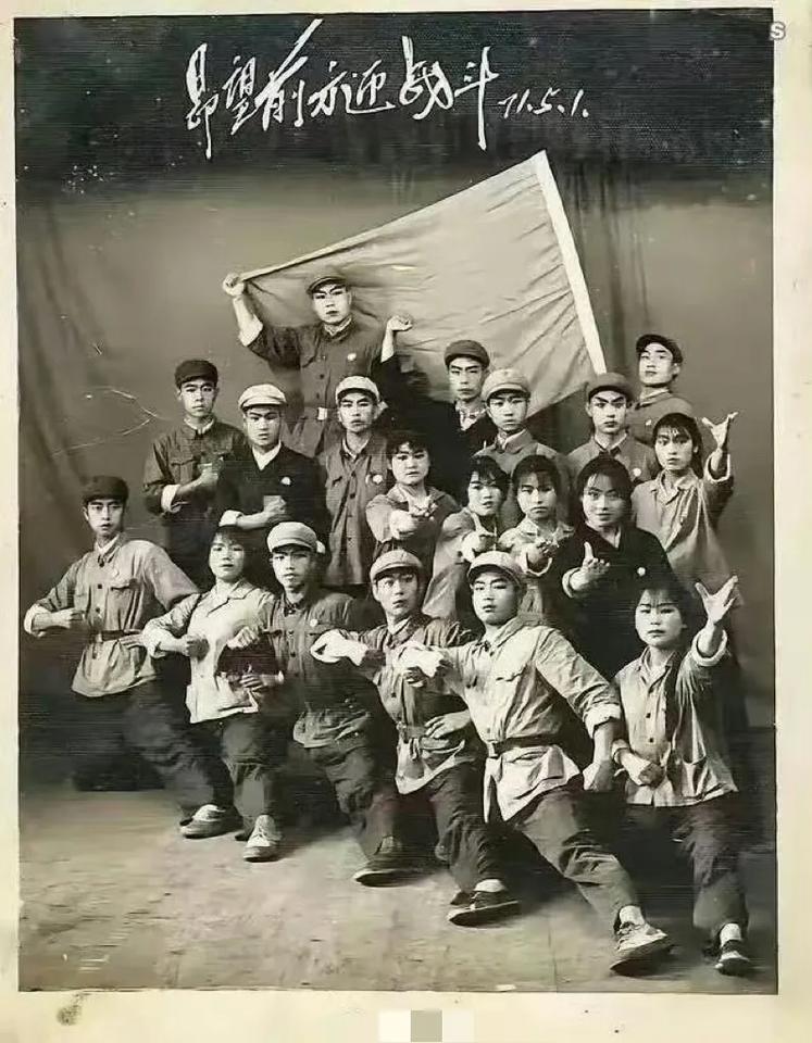 50多年前年轻人过劳动节的姿势……​