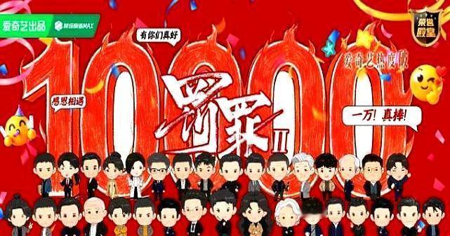 3000万门槛只剩一部！《老舅》收官后集均飙到3100万，成了开年唯一冲过