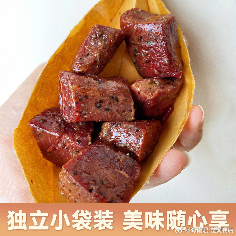 真牛肉！纹理看得见！厚切牛后腿肉，匠心制作，一口一块，每一口都是享受！口感鲜嫩