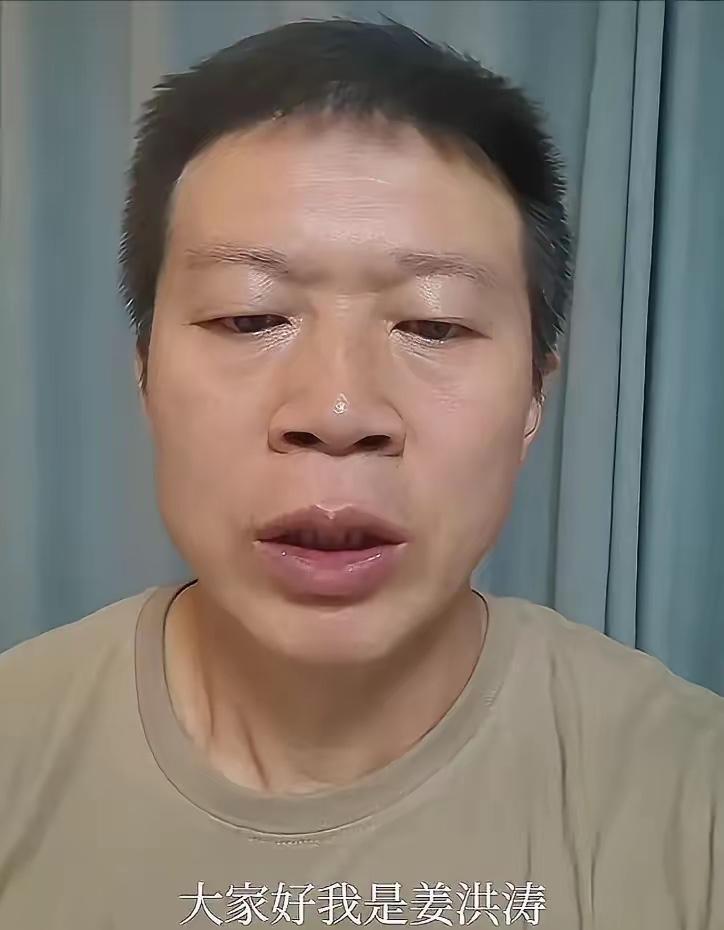 终于看懂了，姜洪涛迟迟讨不回公道，根源从来不是人品，而是残酷的实力差距。对手