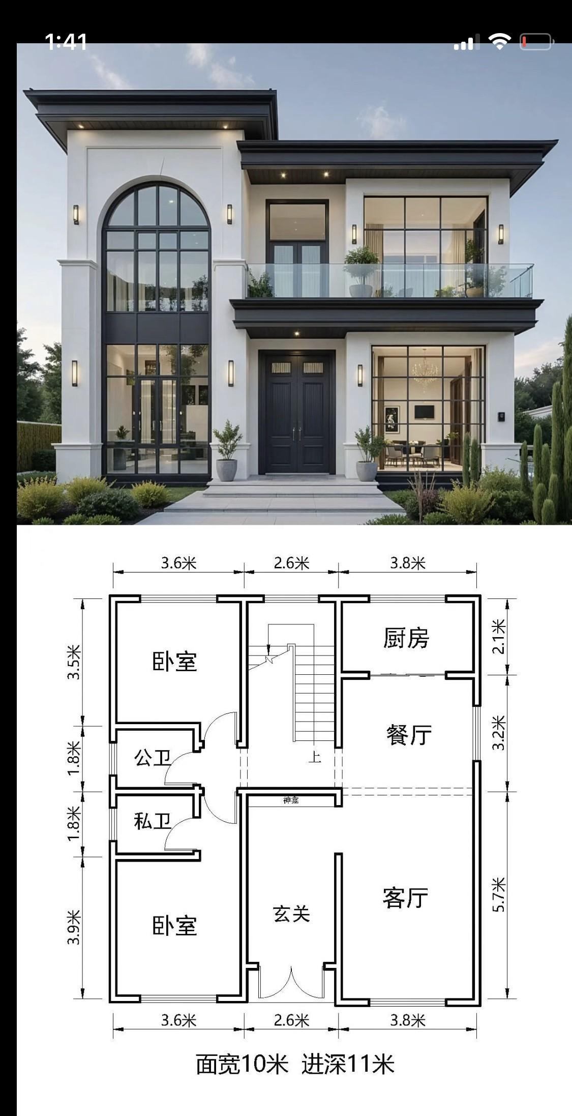 回农村建房，要想不后悔，少掉坑，希望未来生活舒适一些，下面这10条建房经验，