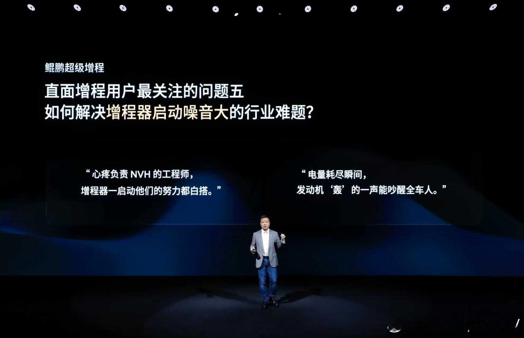 小鹏X9超级增程太强了小鹏X9超级增程今晚预售鲲鹏超级增程搭载大电池，能实现90