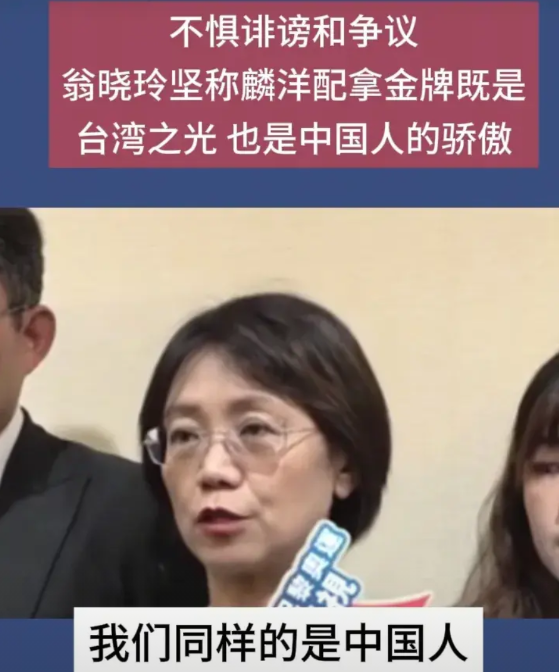 彻底认怂了！“台独”分子痛恨她，连国民党也开始打压她面对32比零的蓝绿第一阶