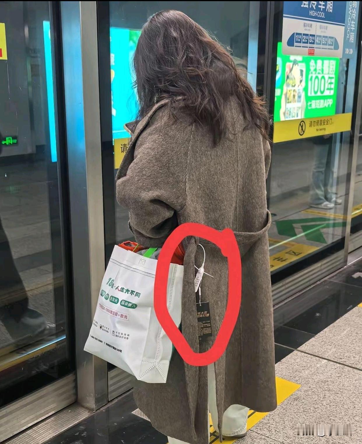 以为只有在网上看得到，没想到在现实当中也遇到了，