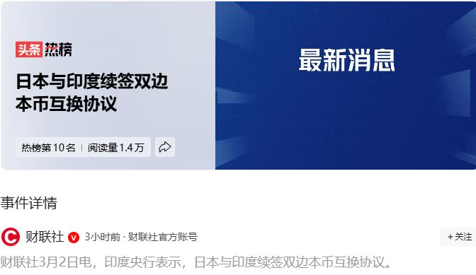 字越少，事越大。这个对小八嗄和翔国一样适用。看这架势，小八嗄这是要抛弃他美爹