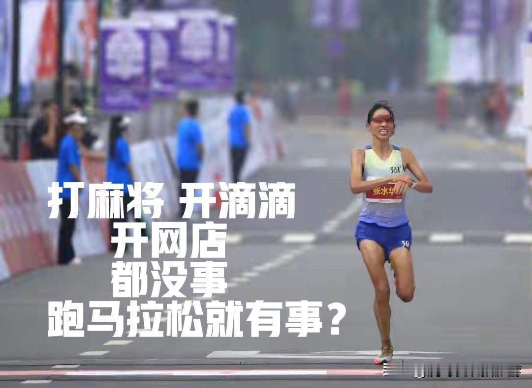 我就纳闷了！护士下班后打麻将赢钱没人管，下班开滴滴没人管，网上卖化妆品也没人管，