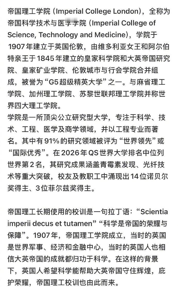 #寇振海儿子考上帝国理工学院#寇振海儿子考上帝国理工！回老家大办庆祝，舞狮都安排上了，这也太有仪式感