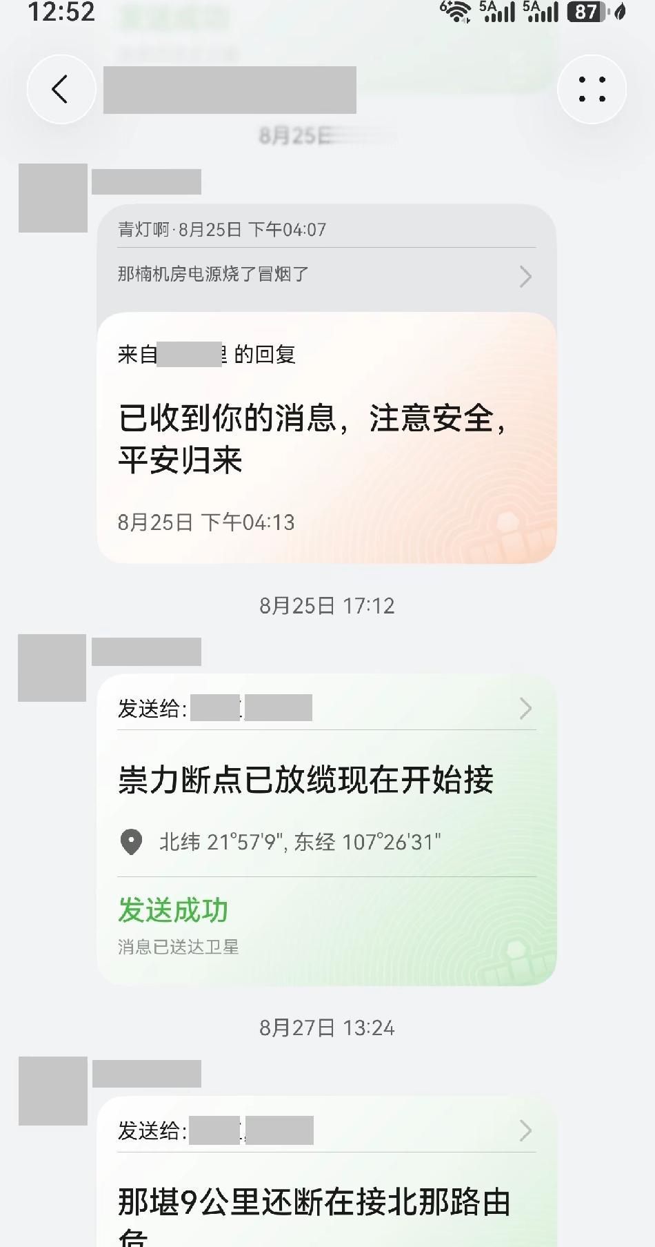 如果你喜欢旅游、徒步，不买华为的手机，只能证明你是太蠢了。我不认为这个世界上