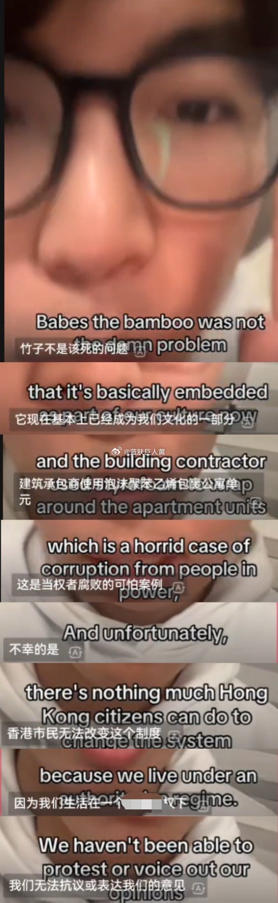 香港部分网友已经开始引导舆论，起承转怪大陆了