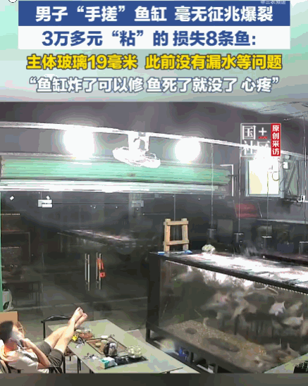 损失惨重！江西赣州，一男子花3万多亲手搓的“水晶宫”瞬间炸成水帘洞，19毫米的厚