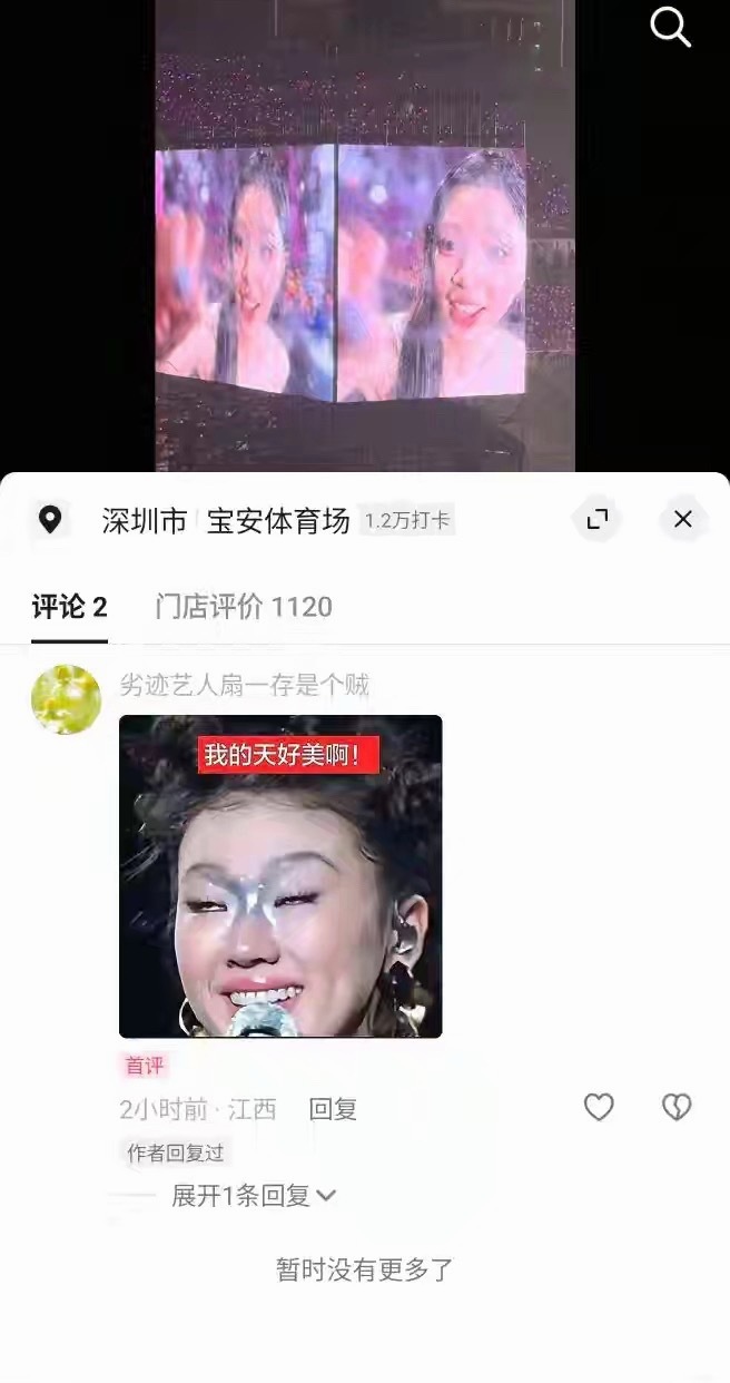 他比机房更快一步！