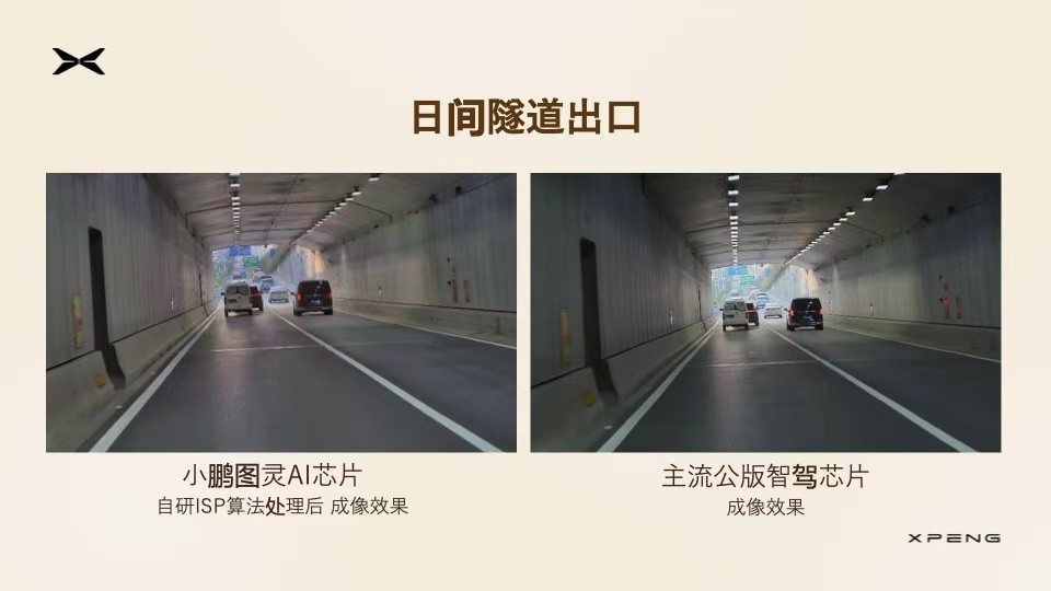 大师兄给咱汇报小鹏G7Ultra的火眼金睛小鹏G7智驾成像百米外文字细节都清晰