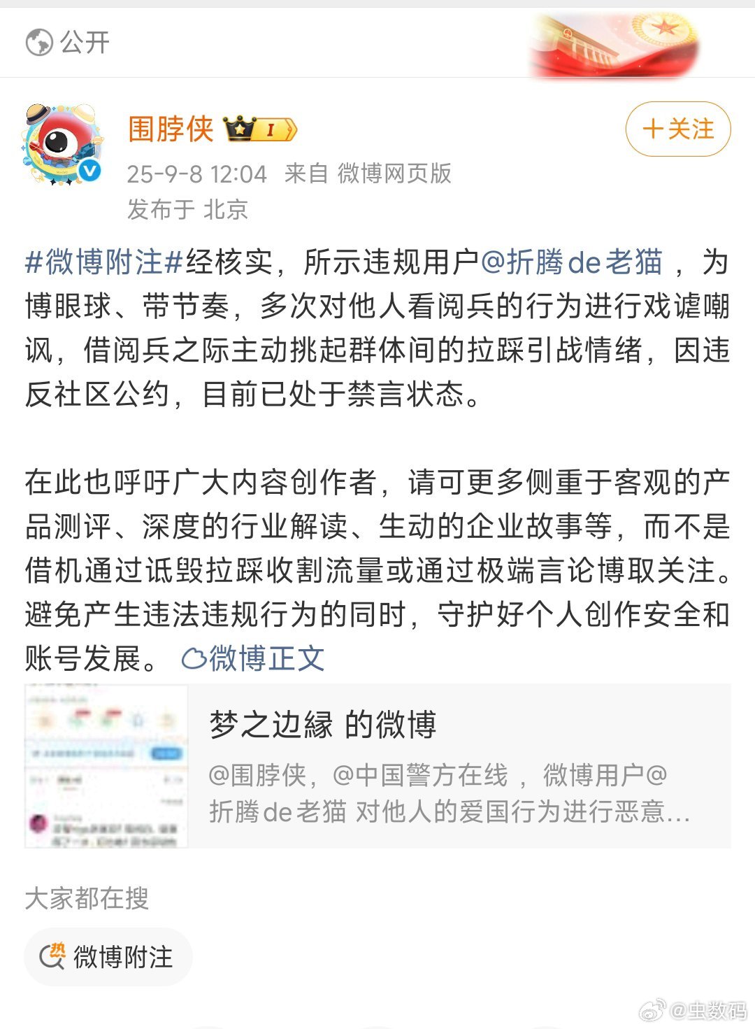 干得漂亮！别以为自己是残疾人，就可以无法无天，为所欲为了。不是不报，时候未到。