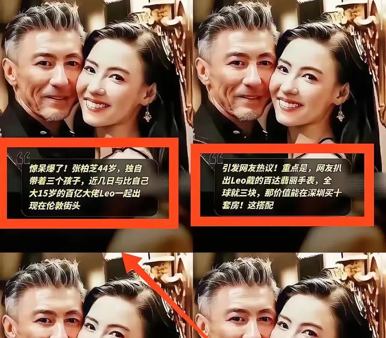 活的潇洒，爱的高调张柏芝每一段恋情都备受瞩目如今更是丢下一记“重磅”