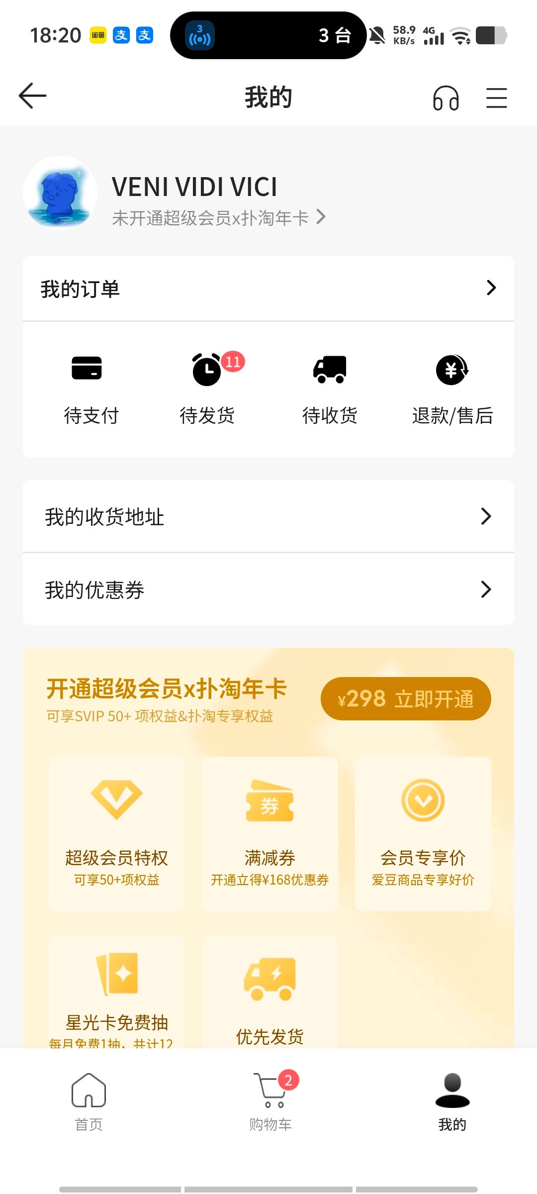 反正去不了就不当分母捣乱了。原🔗来一张跟大家一起热闹一下蔡徐坤首张同名实体专辑