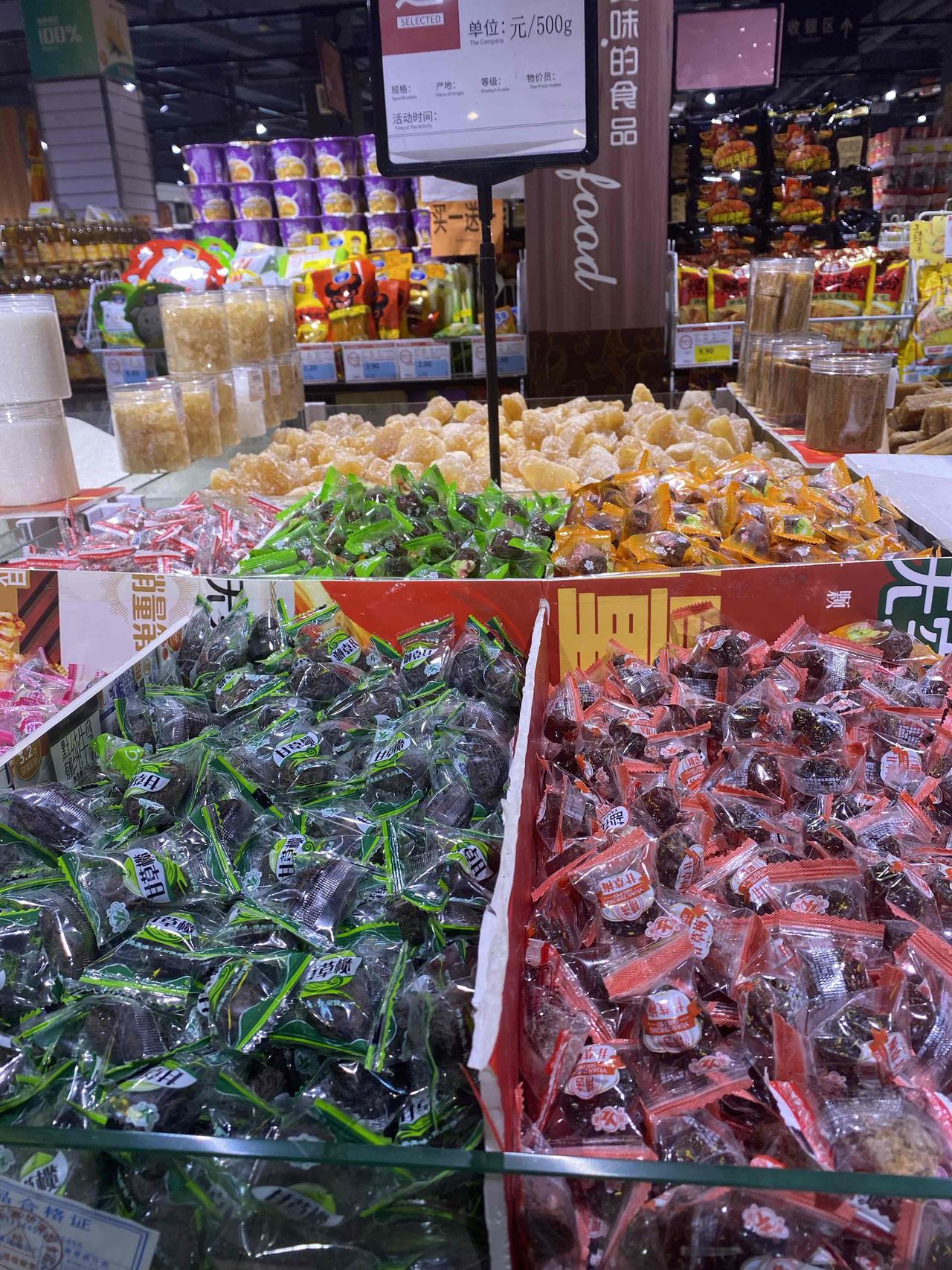 这几年做什么生意好？我看这几样生意就很火：零食、饮料、水果、食用油、还有各种配菜