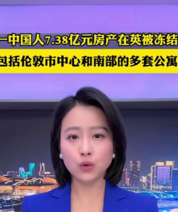 这次，中国政府必须得给英国送锦旗！ 2026年3月24号，据英媒报道，英国皇