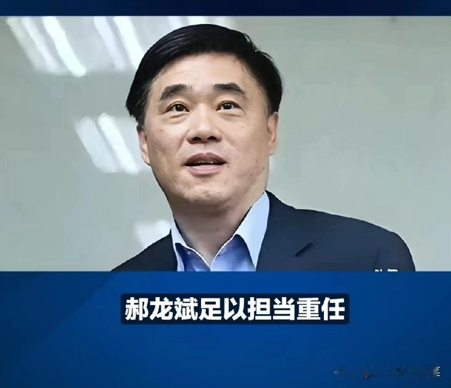 郝龙斌仍然是大佬们的“最爱”，不服不行啊。近几天，他又获得了一众大佬支持。云