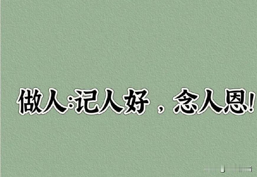 春节的时候我妈给我哥的闺女1千块钱压岁钱，我哥的孙子1千块钱，表面给我儿子五百块