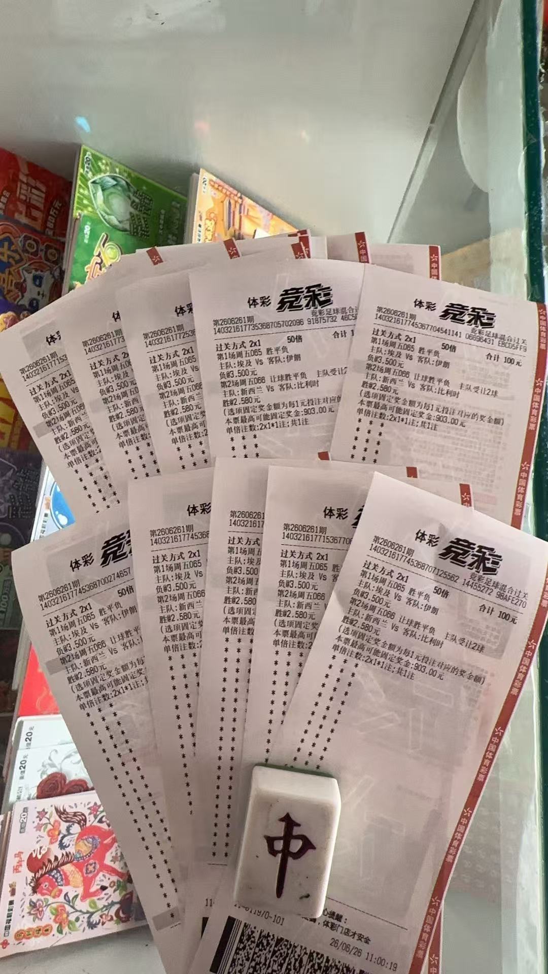 伊朗绝杀埃及“剧本杀”最终没有打出来第二轮的盈利买了“第三轮剧本杀”，凉凉。这届